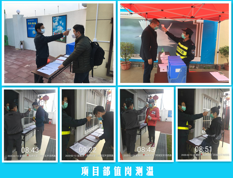 丙洲項(xiàng)目部 (2)_副本.jpg 丙洲項(xiàng)目部 (2)_副本.jpg