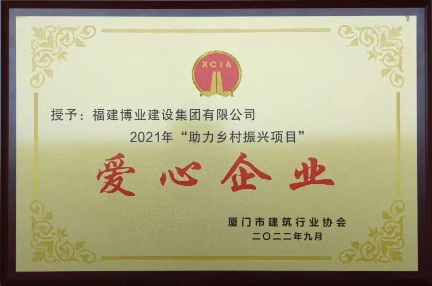 E:\lys\工作\綜合部\網(wǎng)站\2022.9.1愛心企業(yè)\微信圖片_20221016150226.jpg E:\lys\工作\綜合部\網(wǎng)站\2022.9.1愛心企業(yè)\微信圖片_20221016150226.jpg