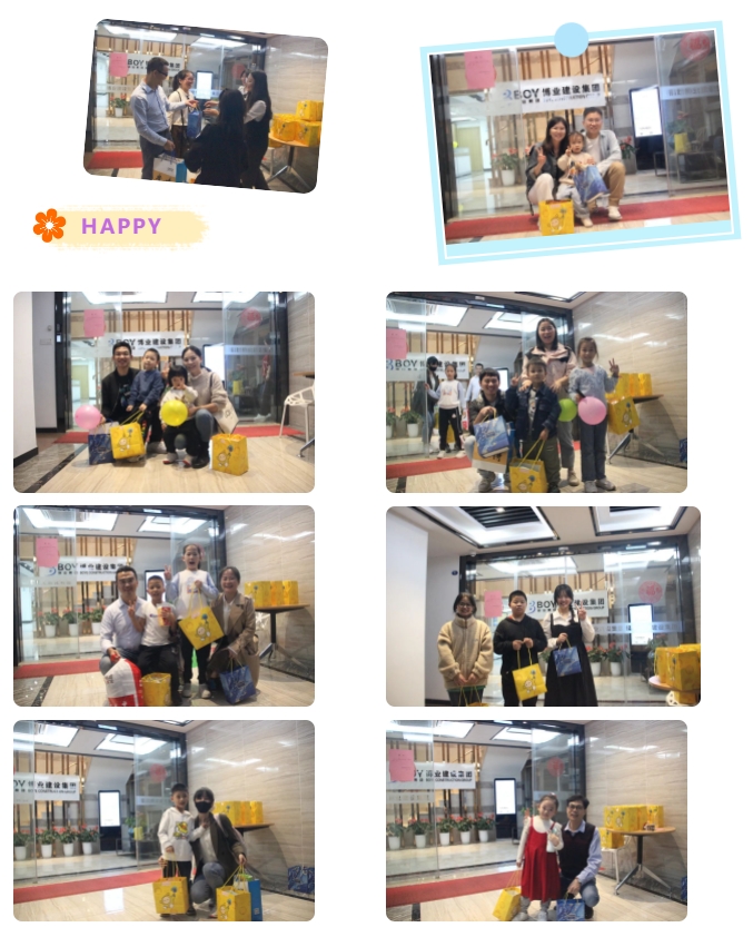 E:\lys\工作\綜合部\公司重大活動(dòng)、新聞\2023.11.28 家庭開放日&八十分大賽\網(wǎng)站\微信截圖_20231206190757.jpg