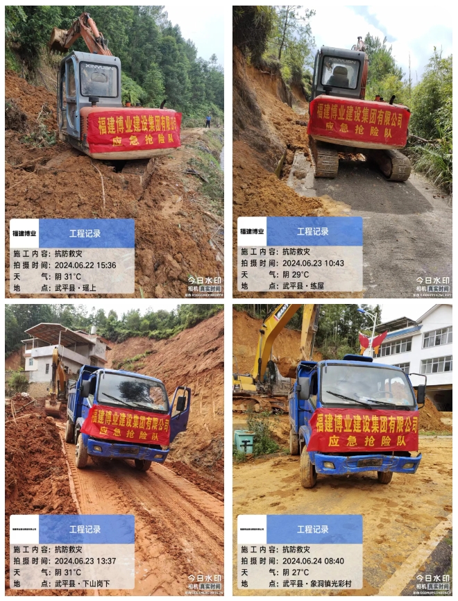 微信截圖_20240626181955.jpg 微信截圖_20240626181955.jpg